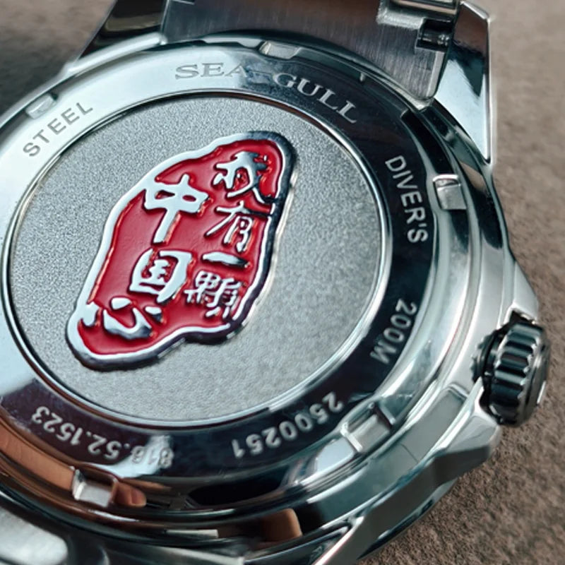 Ocean Series 1523 – 44mm Automatic Diver’s Watch